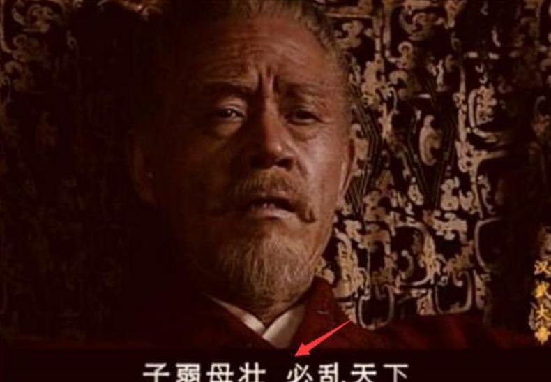 汉武帝死前杀爱妃,背后到底是什么原因