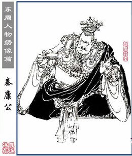 秦朝皇帝列表：秦朝一共有几位皇帝？（组图）