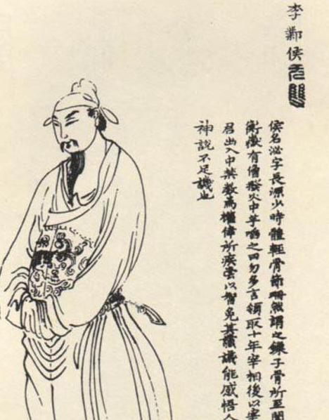 李泌是什么样的人
