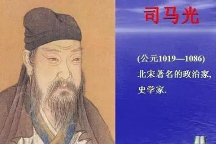 司马光砸缸救的是谁