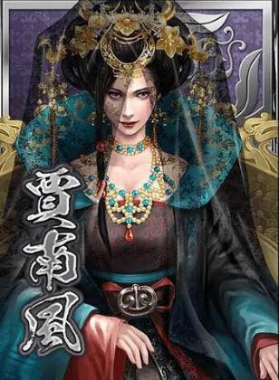 石崇杀美人劝酒恶名远扬,但是为何独宠绿珠