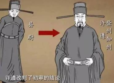 “登州阿云案”阿云该死吗