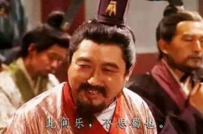 看了刘禅最后的圣旨才知道刘禅为人!最后的圣旨写了什么