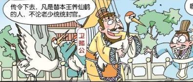 卫国一开始是强大的诸侯国吗