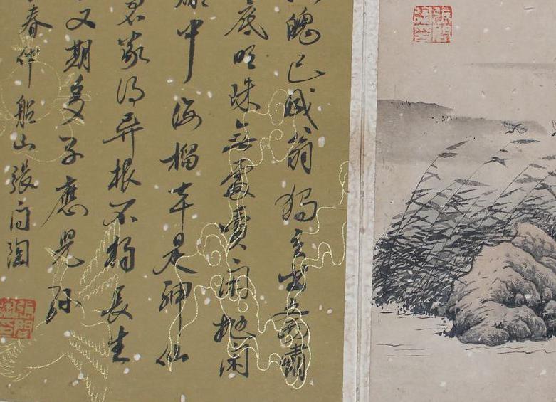 张船山断案公正吗