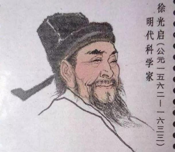徐光启一生学习西方,乾隆为何不屑一顾