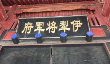 林则徐除了销烟还有哪些政治功绩