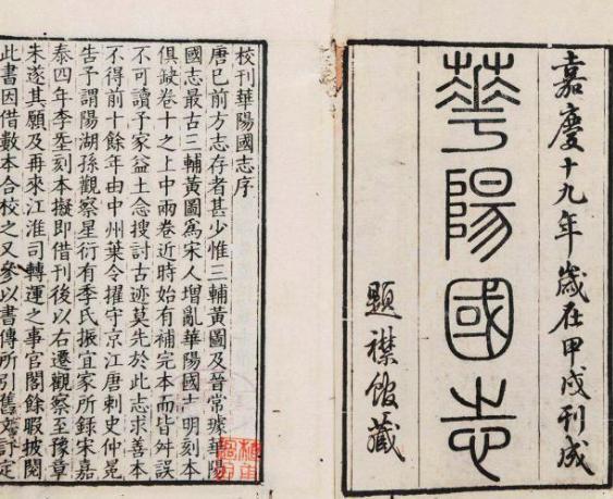 最长寿的蜀汉名将之一:邓芝