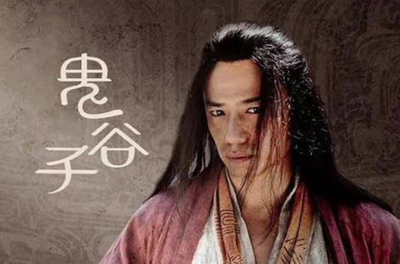 鬼谷子的致胜绝学,一句话道出做人之道