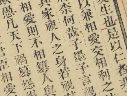 奇才邹伯奇学贯中西不屑科举,发明中国照相机