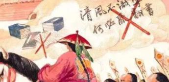 被千挑万选出来的嘉庆帝治国不行,在文学上却大有成就!