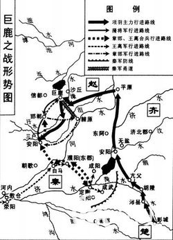 发生过“巨鹿之战”的古巨鹿到底在那里