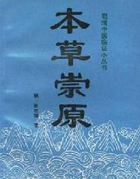 张石顽有着那些辩证观点