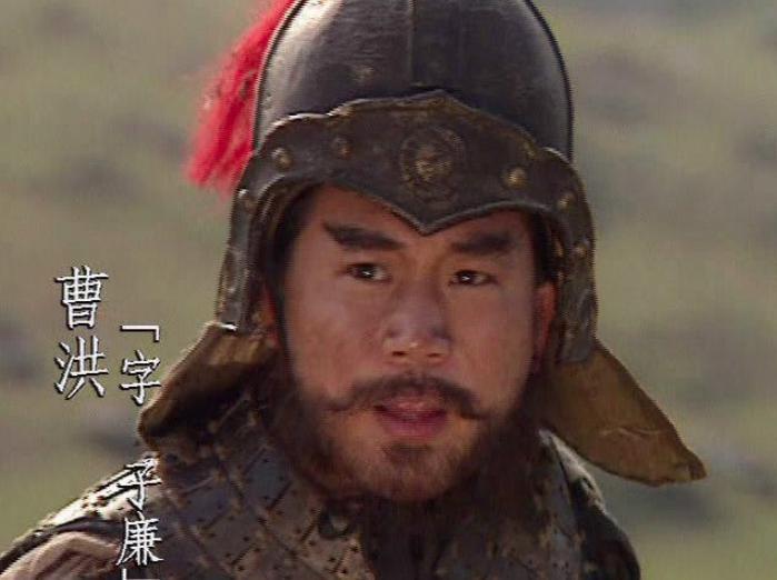 曹子廉:曹魏南征北战的猛将,却被打压