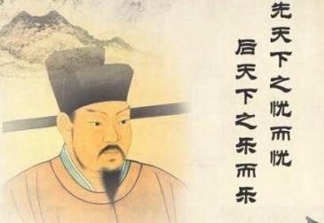 算命的给范仲淹算命!为何说他是“真宰相”