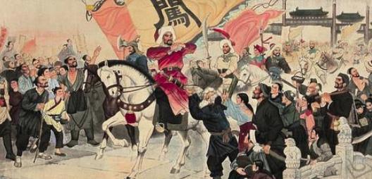 刘宗敏帮李自成得天下,结局有点惨