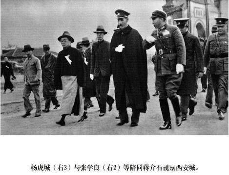 张学良和西安事变：张学良是否后悔发动西安事变