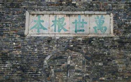 古人对祖先十分敬重 如果祖坟被挖会是什么样的后果