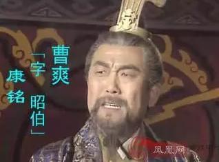 曹叡未尊曹操遗言擅自任用司马懿,导致全家被灭