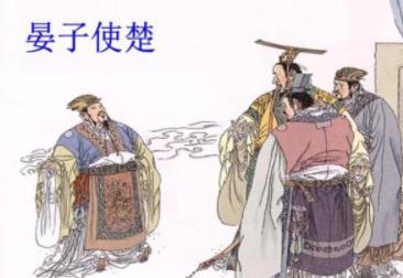 春秋战国时期的著名外交家!除了苏秦还有哪些人