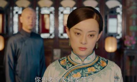 她结婚之后就守寡,之后接手商业帝国名满天下!