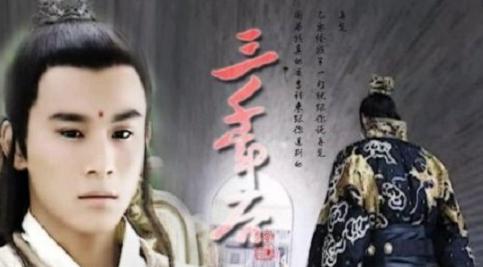 董贤是谁