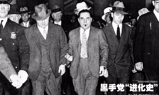 近代史十大黑帮 香港黑帮三合会最令人惧怕