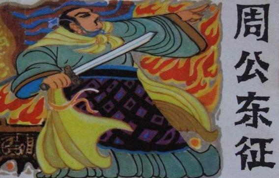 历史上殷郊和殷洪不存在,纣王的儿子到底叫什么