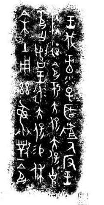 历史上殷郊和殷洪不存在,纣王的儿子到底叫什么