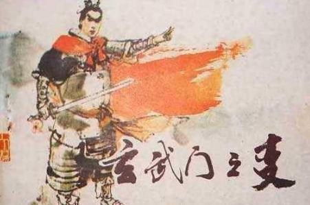 李世民为何杀了太子就能上位