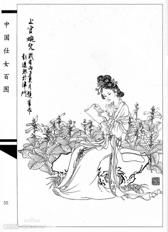 揭秘：传奇女子上官婉儿四大谜团(图)