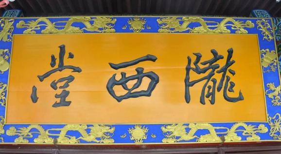 历史上最辉煌的十大家族,陇西李氏排第一