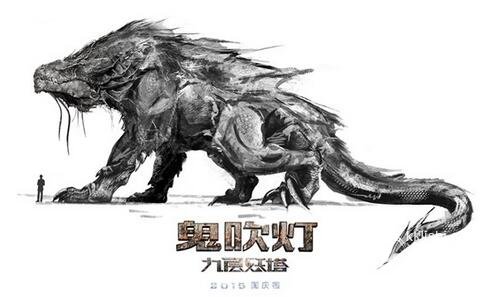 电影鬼吹灯之九层妖塔的怪兽设定有原型吗？