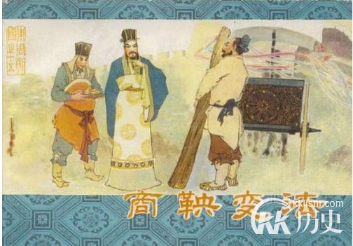 论商鞅变法的主要内容以及商鞅变法的意义