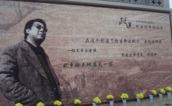 路遥的传作特点是什么 他作品的风格是什么样子的