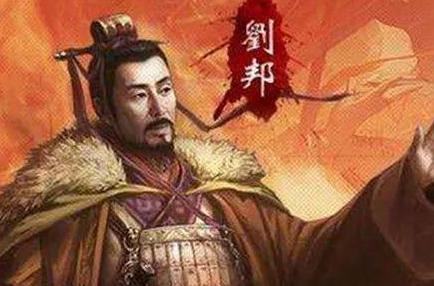 刘邦一生的三个时期!刘邦究竟是无赖还是枭雄
