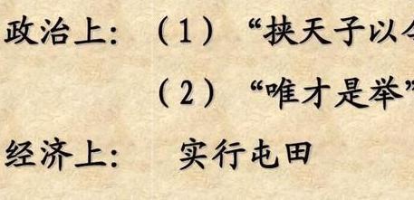 揭秘曹操与荀彧的决裂的原因 两人决裂是因为拥立汉室吗