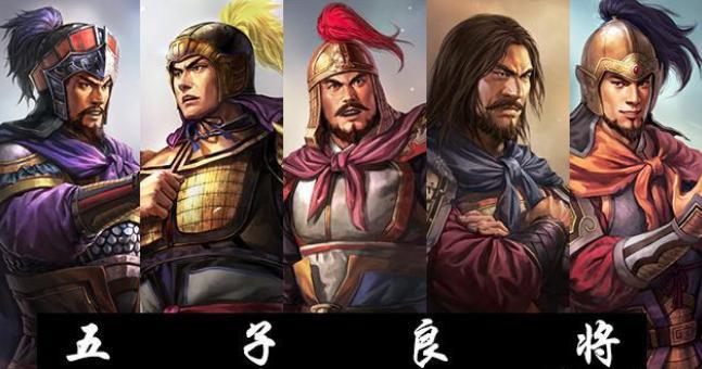 曹魏五子良将,谁能排第一