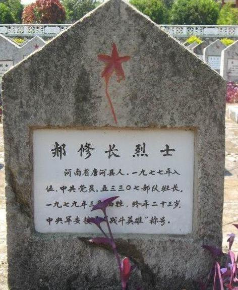 郝修常抗衡十几倍的敌人 为了掩护战友撤退而战死