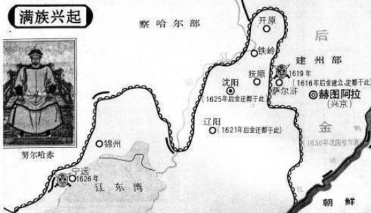 努尔哈赤为逐鹿中原奠定了哪些基础