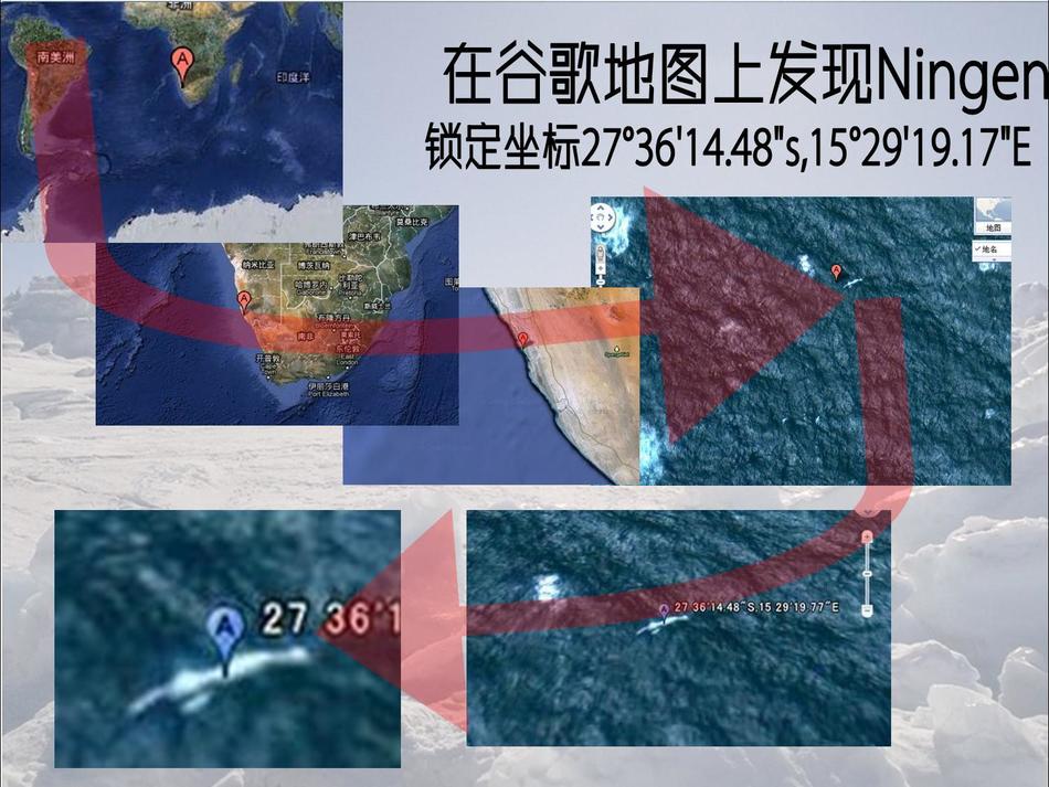 南极发现了神秘的30米高巨人