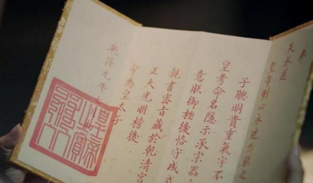 历史上的爱新觉罗·永琮是得了什么病两岁就夭折了