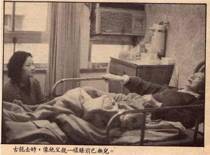 一代武侠浪子古龙大侠 酒色财气样样都沾