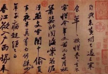 唐宋八大家分别有什么成就
