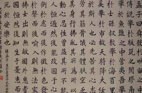 “孙叔敖举于海”是什么典故