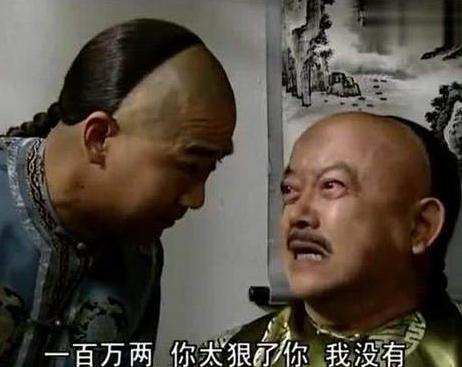 清朝官员的工资有多少 换作现在大约是多少钱呢