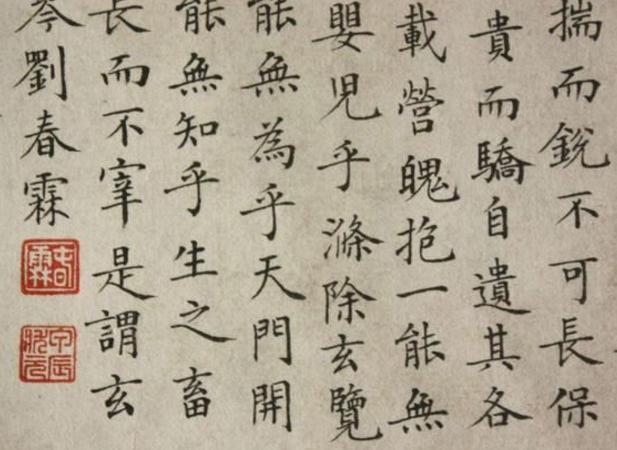 清末最后一个状元,其字不亚于颜真卿