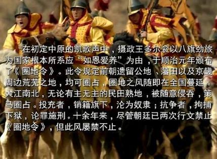清朝都做了什么贡献 其贡献到底有多大呢