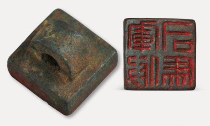 揭秘:古代的官印长什么样