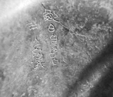 春秋时期：鱼国是什么时候被发现的
